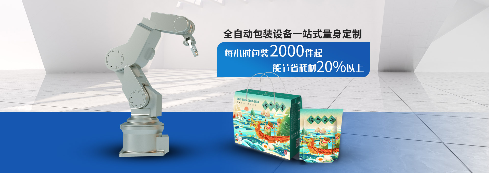 PE電熔管件
